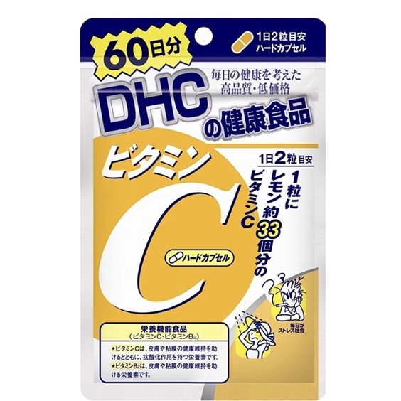 DHC วิตามินซี 60วัน จากประเทศญี่ปุ่น