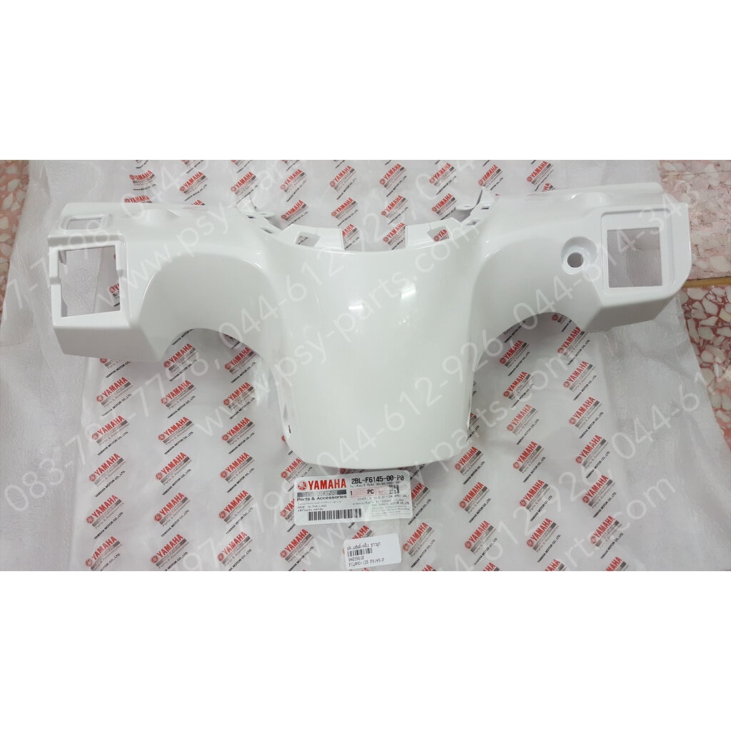 ฝาครอบแฮนด์-หลัง FILANO 125, GRAND FILANO แท้ๆ สีขาวมุก 2BL-F6145-00-P0