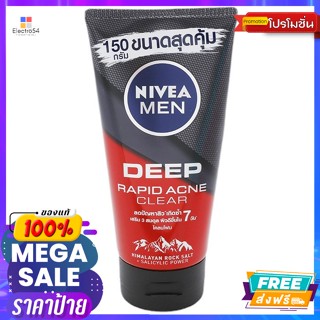 Nivea(นีเวีย) นีเวีย เมน ดีพ ราพิด แอคเน่ เคลียร์ สครับ มัด โฟม 150 ก. Nivea Men Deep Rapid Acne Clear Scrub Mud Foam 15