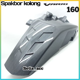 Hugger Fender Under Vario 160 Carbon Nemo Original Black Dof