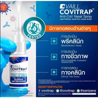 🔻COVITRAP Anti-CoV Nasal Spray.​ ⚡สเปรย์พ่นจมูกป้องกันโควิด⚡ช่วยดักจับและยับยั้งเชื้อโควิด-19