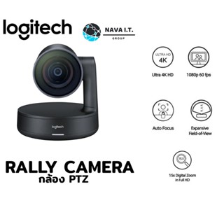 COINSคืน15%⚡FB9JMZV6⚡ LOGITECH RALLY CAMERA กล้อง PTZ ระดับพรีเมี่ยมระบบภาพความละเอียด ULTRA-HD ควบคุมกล้องอัตโนมัติ