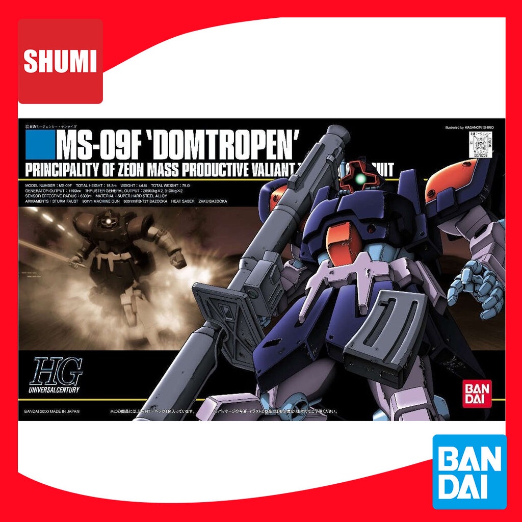 Bandai HG1/144 HGUC 017 DOM TROPEN 4573102606587 C4