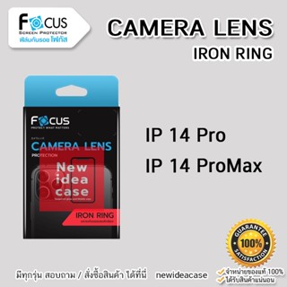 💜 FOCUS Camera Lens Iron Ring กระจก ครอบเลนส์ กล้อง โฟกัส สำหรับIPhone - 14Pro / 14ProMax