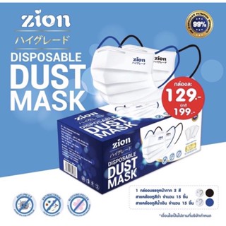 [ 1 กล่อง 30 ชิ้น ]🫧Zion Mask 🧬หน้ากากอนามัย จำนวน 30 ชิ้น