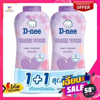 D-Nee(ดีนี่) ดีนี่ แป้งเด็ก กลิ่นเทนเดอร์ ทัช 350 ก. แพ็คคู่ D-nee Baby Powder Tender Touch Scent 350 g Twin Packแป้งและ