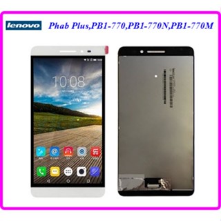 จอ LCD.Lenovo PB1-770N,M+ทัชสกรีน