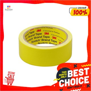 UTILITY เทปผ้ามันเงา 3M 36 MMX8Y สีเหลืองUTILITY DUCT TAPE 3M 36MMX8Y YELLOW