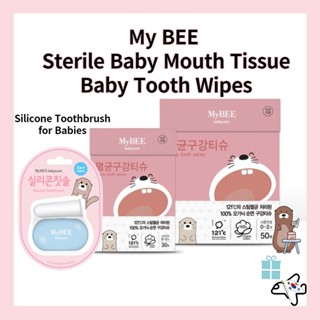 My BEE Sterile Baby Mouth Tissue/Baby Tooth Wipes/Toddler Silicone Finger Toothbrush/Case Set