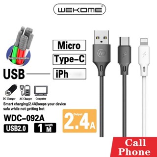 สายชาร์จโทรศัพท์ WEKOME รุ่น KINGKONG 092 ยาว 1/2/3 เมตร ทุกรุ่น แข็งแรงทนทาน คุณภาพดี