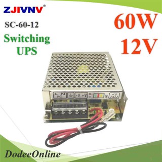 .สวิทชิ่ง เพาเวอร์ซัพพลาย 60W AC 220V เป็น DC 12V ต่อแบตเตอรี่สำรองไฟ UPS 12V รุ่น Switching-UPS-SC-60-12 DD