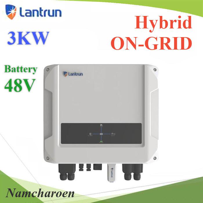 ..อินเวอร์เตอร์ ออนกริด ไฮบริด 3600ES  2MPPT Battery 48V รุ่น Lantrun-3600ES NC