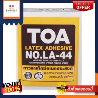 LATEX กาวลาเท็กซ์อเนกประสงค์ TOA LA-44 10 กก.LATEX ADHESIVE TOA LA-44 10KG