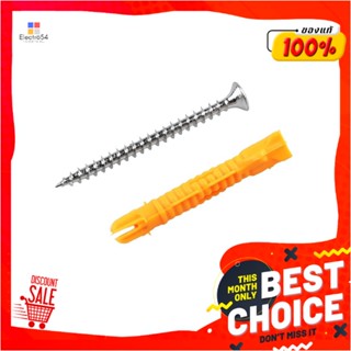 CONCRETE พุ๊กอิฐมวลเบาพร้อมสกรู FITT #7 25 ตัวCONCRETE ANCHOR WITH SCREW FITT #7 25EA