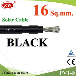 ..สายไฟ Solar DC สำหรับ โซล่าเซลล์ PV1-F 1x16 mm2 สีดำ (ระบุจำนวน) รุ่น PV1F-16-BLACK NC