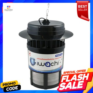 MOSQUITO เครื่องดักยุง IWACHI BLACK PROMOSQUITO MACHINE IWACHI BLACK PRO