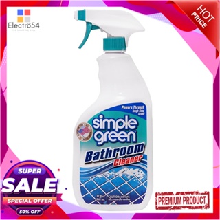 LIQUID น้ำยาทำความสะอาดห้องน้ำ SIMPLE GREEN 946mlLIQUID CLEANING TOILET SIMPLE GREEN 946ml