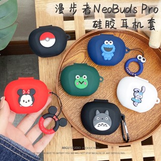 Edifier Neobuds Pro/S เคสป้องกันหูฟัง ซิลิโคน กันกระแทก กันตก เคสนิ่ม True Wireless BT ป้องกันหูฟัง