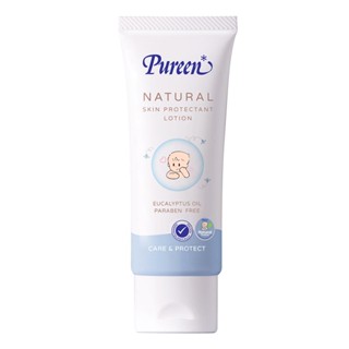 LOTION โลชั่นบำรุงผิวเด็ก PUREEN 40mlLOTION CARE FOR THE SKIN PUREEN 40ml