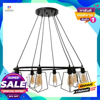 Lamp โคมไฟแขวนพลาสติก (E27x8) LUZINO รุ่น 18201/8P ขนาด 98 x 98 x 100 ซม. สีดำPlastic Pendant Lamp (E27x8) LUZINO No.182