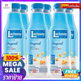 Lactasoy(แลคตาซอย) แลคตาซอย นมถั่วเหลืองแลคตาซอย พร้อมพ์ สูตรออริจินัล 350 มล. แพ็ค 6 Lactasoy Soy Milk Lactasoy Prompt