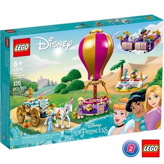 เลโก้ LEGO Disney 43216 Princess Enchanted Journey