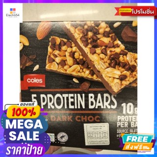 Coles 5 Protein Bars Dark Chocolate 190g ธัญพืชชนิดแท่งผสมโปรตีนจากถั่วเหลือง อบกร