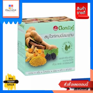 Dokbuaku(ดอกบัวคู่) สบู่สมุนไพรดอกบัวคู่  85  กรัม Twin lotus herbal soap 85 g.อาบน้ำ