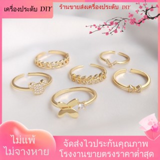 💖เครื่องประดับDIYขายส่ง💖แหวนแฟชั่น ชุบทอง 14K ประดับเพทาย รูปโบว์ ใบไม้ หรูหรา ระดับไฮเอนด์[แหวน]