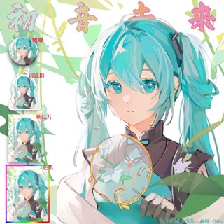 【CACG】Hatsune miku Princess VOCALOID Badge Postcard Keychain