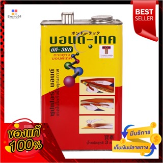 LAMINATED กาวยางลามิเนตพลาสติก BOND TECH BT-360 3 กก. สีใสLAMINATED PLASTIC ADHESIVE BOND TECH BT-360 3 KG CLEAR