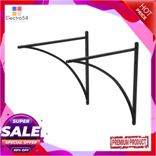 SHELF แขนรับชั้นเหล็ก STACKO CURVE 24x24 ซม. สีดำSHELF BRACKET STACKO CURVE 24X24CM BLACK