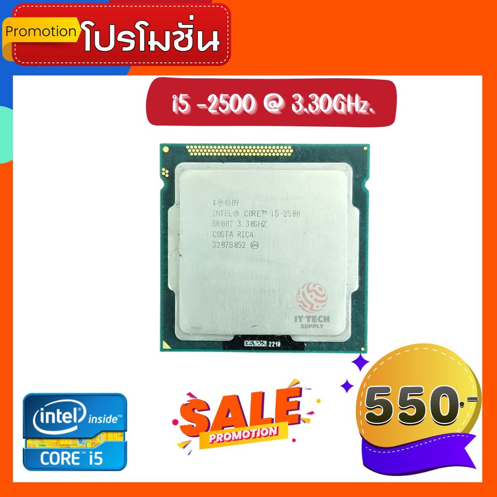 CPU i5-2500 3.30 GHz. Socket 1155 GEN2 ถูกสุด / ฟรี ซีลีโคน จัดส่งไว #2