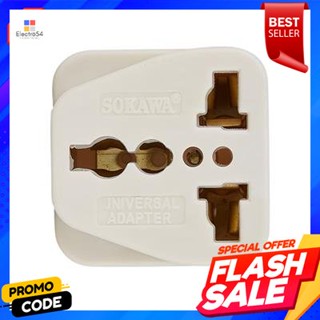 plug ปลั๊กแปลง 2 ขาแบน SOKAWA รุ่น S-071 สีขาวAdapter plug 2 flat pin SOKAWA model S-071 white