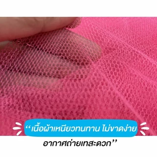มุ้งหลังคา มุ้งกันยุง มุ้งกาง มุ้งแขวน มุ้ง ไนล่อน ขนาด 6 ฟุต มุ้ง4หู มุ้งนอนกันยุง กันแมลง