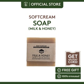 SOFTCREAMSTORE MILK &amp; HONEY SOAP สบู่ออแกนิค นมน้ำผึ้ง 100g.