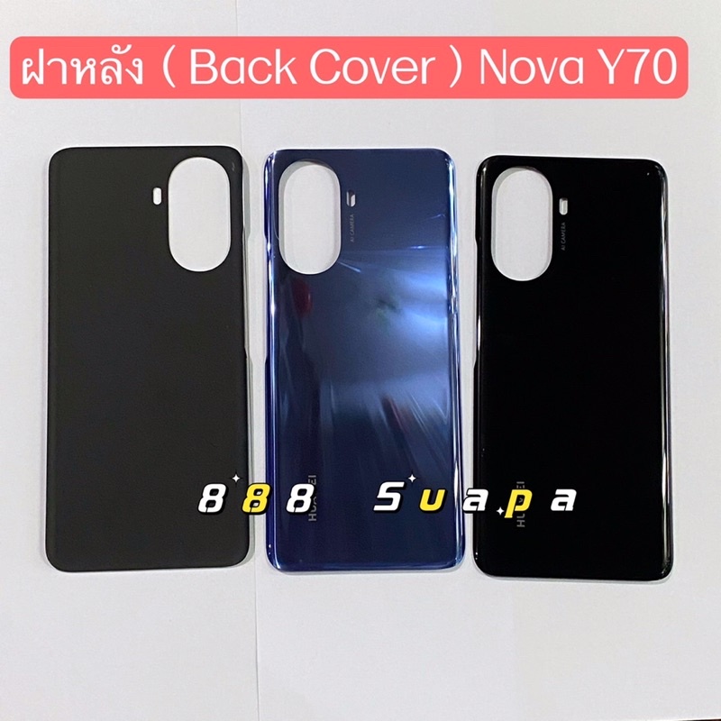 ฝาหลัง ( Back Cover ）huawei Nova Y70