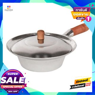 Casserole หม้ออบอะลูมิเนียมพร้อมฝา ถุงทอง รุ่น เบอร์ 2 ขนาด 21.5 ซม. สีเงินaluminum Casserole With Lid, Golden Bag, Mode