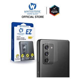 Whitestone Camera Protector - ฟิล์มกระจกนิรภัยเลนส์กล้องสำหรับ Galaxy Z Fold 2