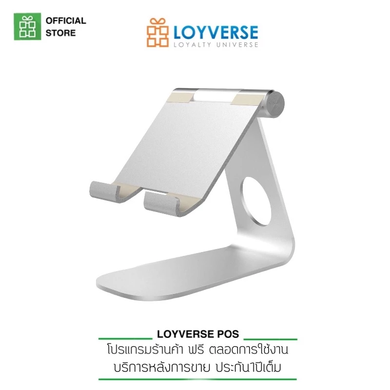 ขาตั้ง Tablet Aluminum Stand ใช้เป็นแท่นวางรับน้ำหนัก ใช้ได้ Tablet และสมาร์ทโฟนได้ทุกรุ่น