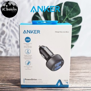 [Anker] PowerDrive 2 Elite 24W 4.8A Car Charger with 2 USB Ports Power IQ Technology, Model. A2220 แองเคอร์ ที่ชาร์จในรถ