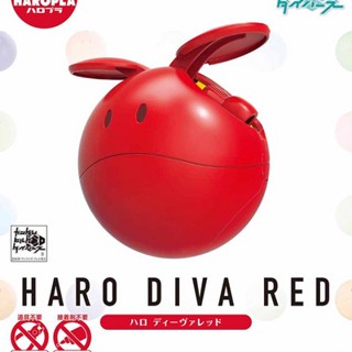 BANDAI HAROPLA HARO DIVA RED  [D-TOYS GUNDAM] กันดั้ม กันพลา โมเดล แอคชั่นฟิกเกอร์