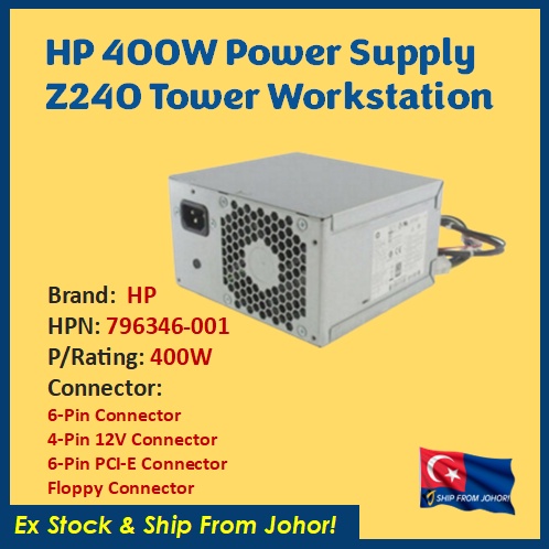 แหล่งจ่ายไฟ HP Z240 Tower Workstation 400W 796346-001 PCE009 (ใหม่)