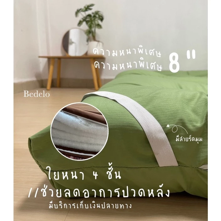 ที่นอนท็อปเปอร์ Topper หนา 8 นิ้ว thumbnail 7