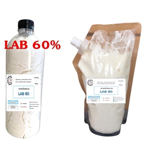 5003/LA60 1KG.F60 สารขจัดคราบ LA 60 (LAB 60%)LA 60% F60 ข่นาดบรรจุ 1KG.