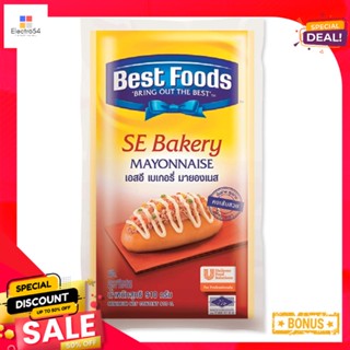 910g มายองเนสเบสท์ฟู้ดส์เอสอี910 กรัมBestFoodsSE BakeryMayonnaise g 910