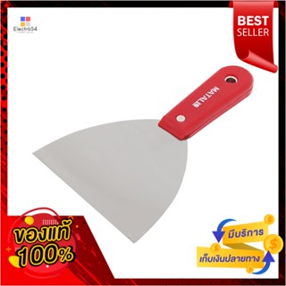 PUTTY เกรียงโป๊วด้ามพลาสติก MATALL 5 นิ้วPUTTY KNIFE WITH PLASTIC HANDLE MATALL 5IN