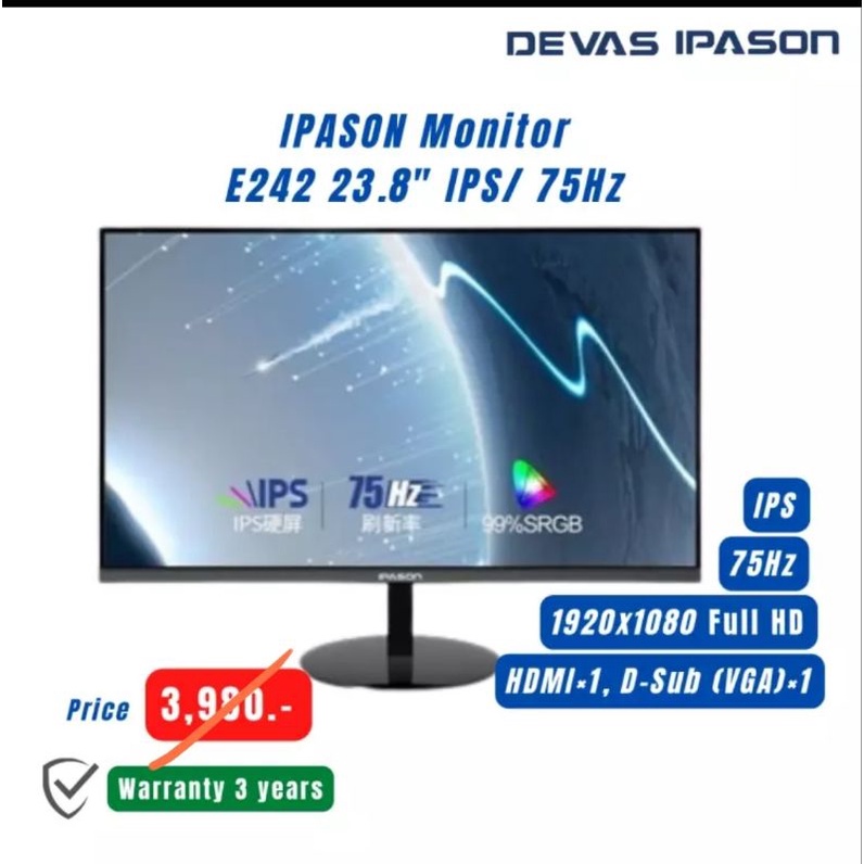 (พร้อมส่ง!) IPASON Monitor รุ่น E242 23.8" IPS/ 75Hz รับประกัน 3 ปี โดย Devas IPASON