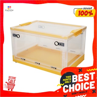 FOLDABLE กล่องเก็บของพับได้ STACKO I NE 51x36x30.5 ซม. สีเหลือง/ใสFOLDABLE STORAGE BOX STACKO I NE 51X36X30.5CM YELLOW/