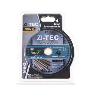 MODERNHOME ZI-TEC แผ่นตัดเหล็ก และสแตนเลส 4 นิ้ว x 1.6 มม. แผ่นตัดเหล็ก แผ่นตัดสแตนเลส แผ่นตัด